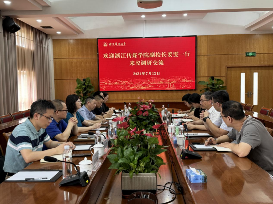副校长姜雯一行赴浙江农林大学调研校园建设工作